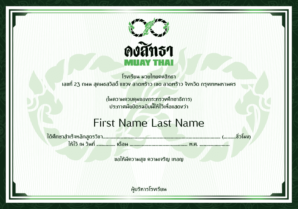 Muay Thai Certificate for Beginners