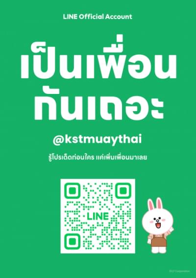 LINE Friend