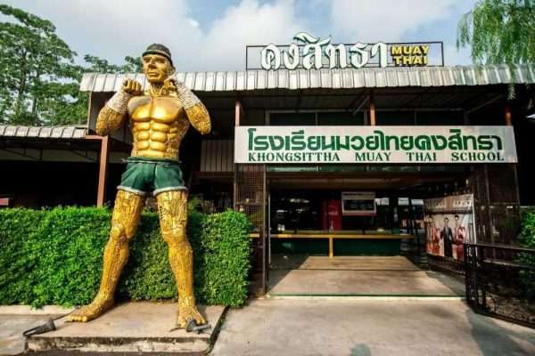 Muay Thai Gym